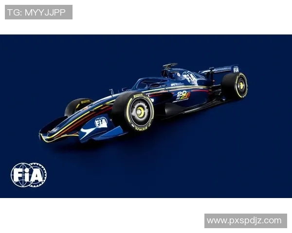 F1技术规则调整对赛车设计的影响解读