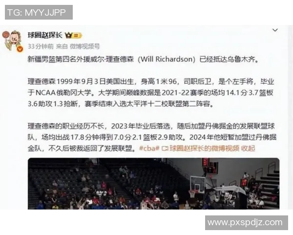 CBA最新消息：球队阵容调整及教练点评