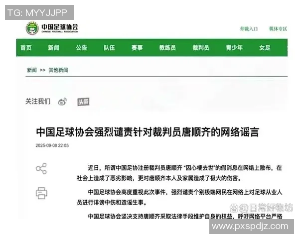 球迷炸锅：中超这一行为引热议！