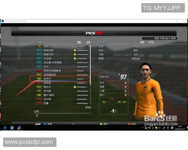 基于足球联赛球队间比赛数据对比的综合表现分析研究
